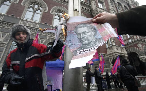 Акция против обесценивания гривны у национального банка Украины Акция против обесценивания гривны у национального банка Украины