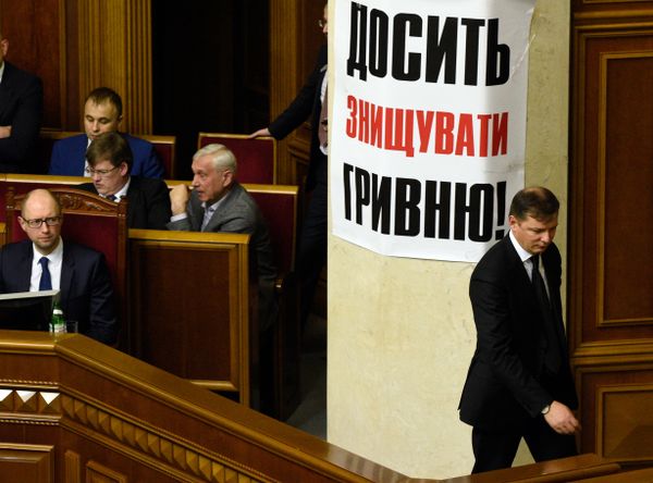 Заседание Верховной рады Украины