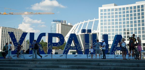 Открытие скульптуры в поддержку олимпийской сборной Украины Открытие скульптуры в поддержку олимпийской сборной Украины
