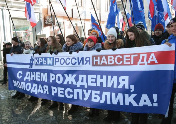 День Республики Крым День Республики Крым