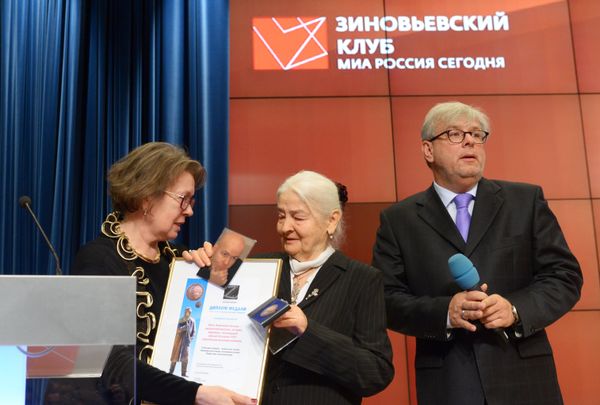 Международная научная конференция Зиновьевские чтения Международная научная конференция Зиновьевские чтения