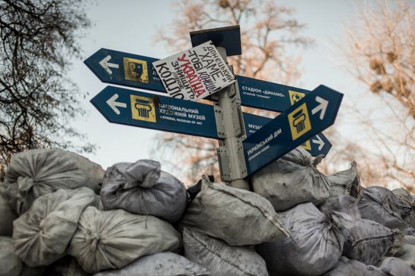 Ситуация в Киеве