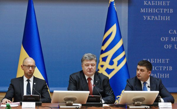 Расширенное заседание правительства Украины Расширенное заседание правительства Украины