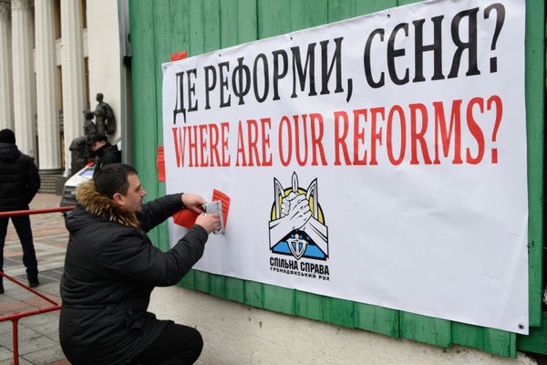 Акции на Украине с требованием отставки правительства во главе с премьер-министром А. Яценюком Акции на Украине с требованием отставки правительства во главе с премьер-министром А. Яценюком