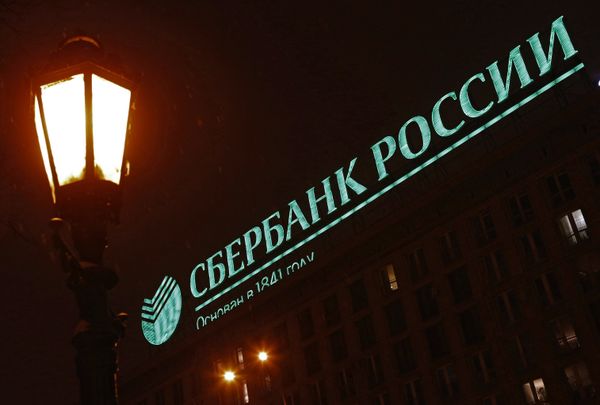 Логотип Сбербанка