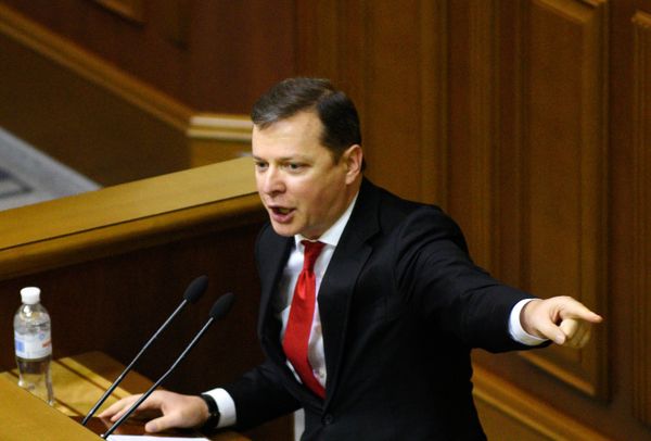 Заседание Верховной Рады Украины