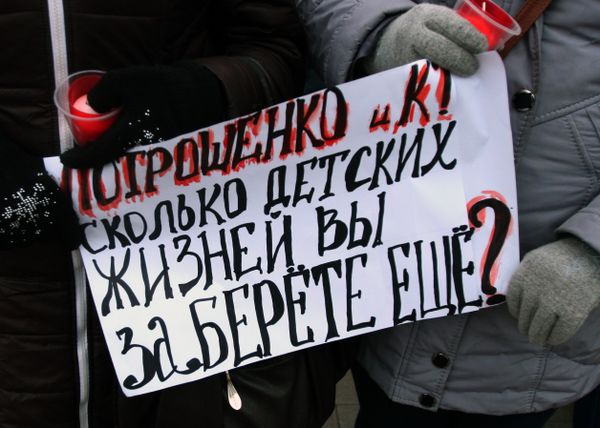 Митинг памяти погибших детей Донбасса