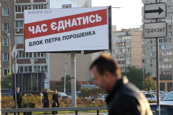 Предвыборная агитация в Киеве