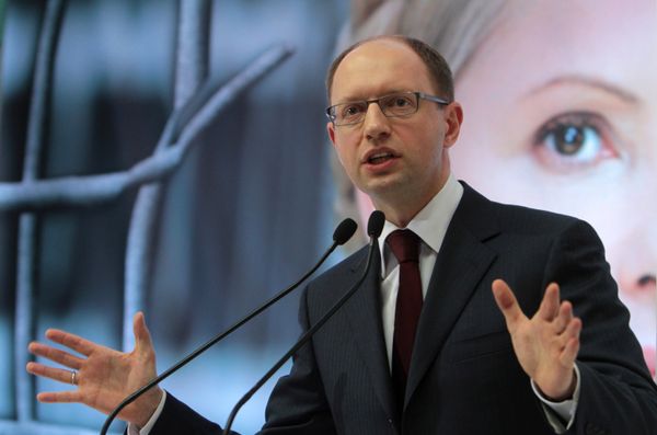 Съезд партии Юлии Тимошенко Батькивщина Съезд партии Юлии Тимошенко Батькивщина