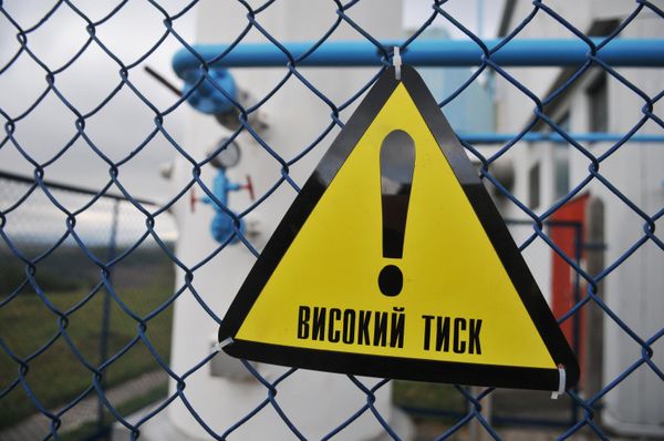 Высокогорная газокомпрессорная станция Воловец в Закарпатской области