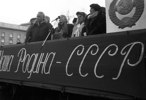 Митинг, посвященный годовщине референдума о сохранении СССР Митинг, посвященный годовщине референдума о сохранении СССР