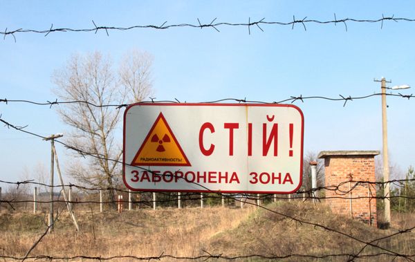 Город Припять, зона отчуждения Чернобыльской АЭС