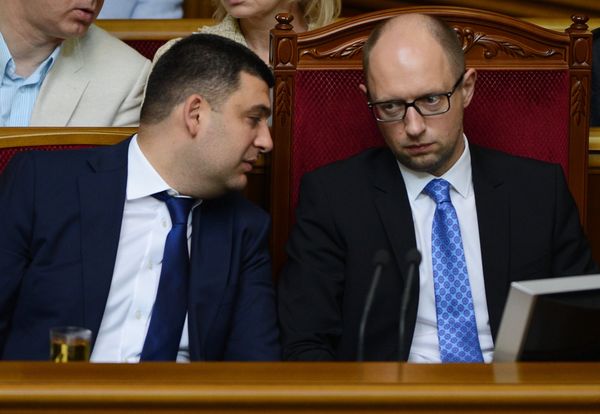Внеочередное пленарное заседание Верховной Рады Украины Внеочередное пленарное заседание Верховной Рады Украины