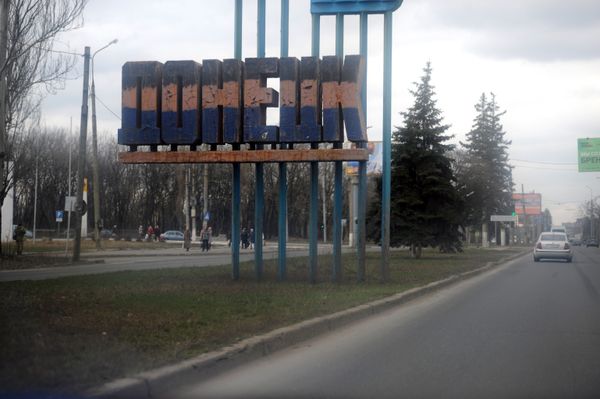 Повседневная жизнь в Донецке