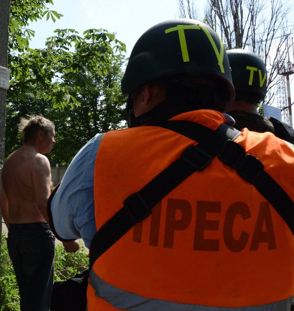 Ситуация в районе международного аэропорта Донецка