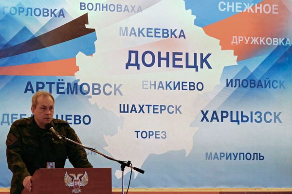 Форум Минские договоренности как основа суверенитета Донбасса состоялся в Дебальцево Донецкой области