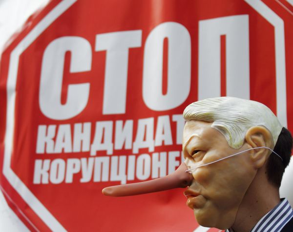 Акция протеста у здания Генеральной прокуратуры в Киеве