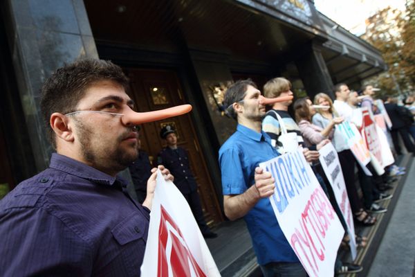 Акция протеста у здания Генеральной прокуратуры в Киеве Акция протеста у здания Генеральной прокуратуры в Киеве
