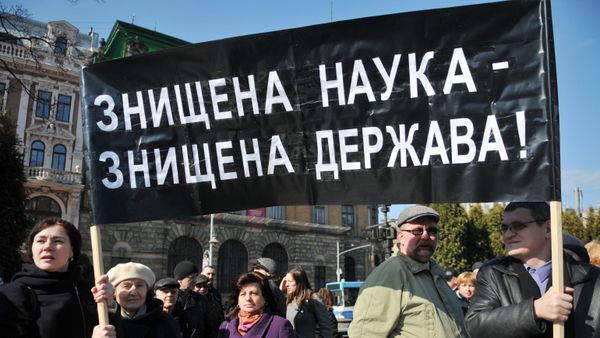 Акция протеста ученых во Львове