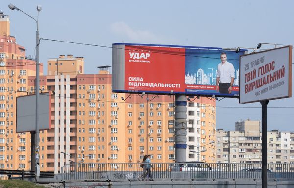 Предвыборная агитация в Киеве