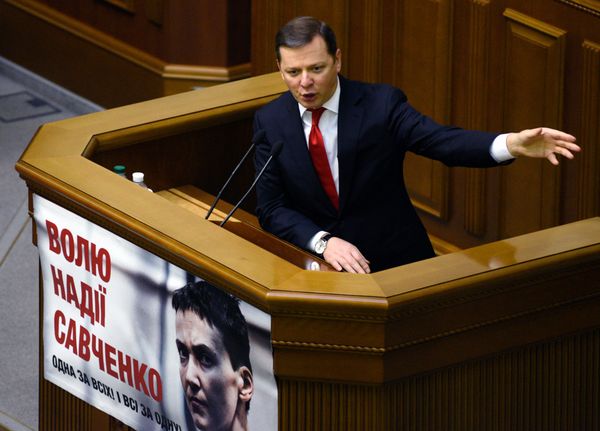 Заседание Верховной Рады Украины