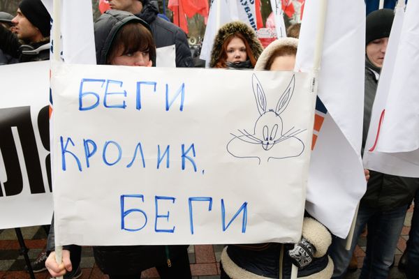Акция протеста с требованием отставки правительства Украины