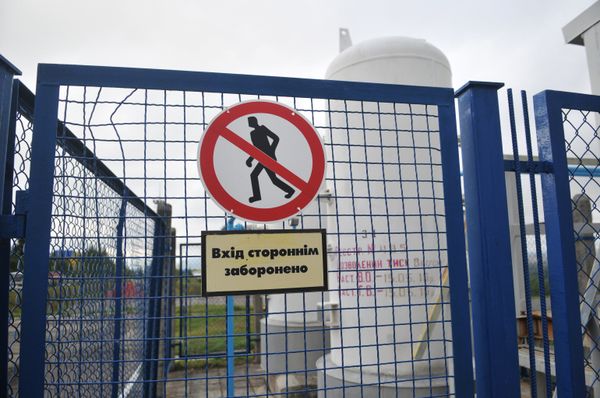 Высокогорная газокомпрессорная станция Воловец в Закарпатской области Высокогорная газокомпрессорная станция Воловец в Закарпатской области