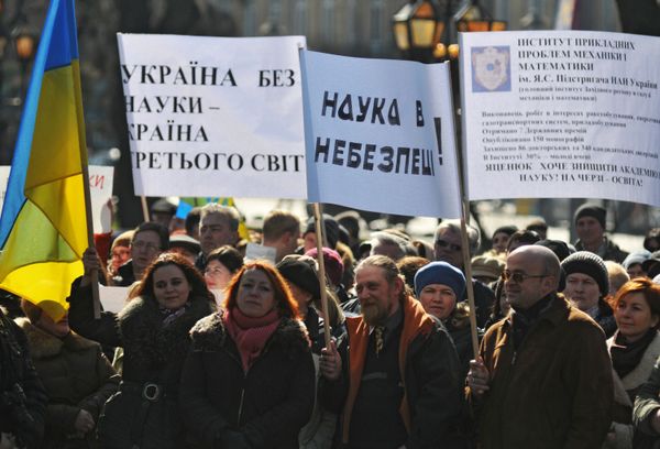 Акция протеста ученых