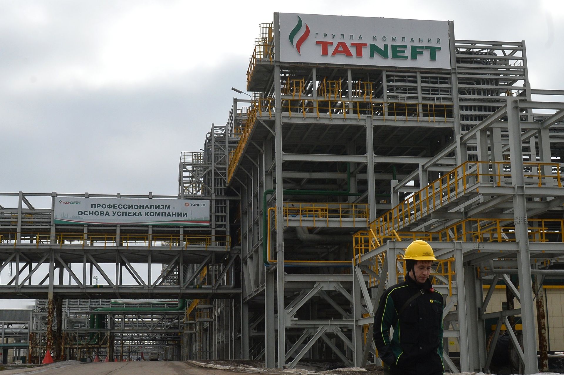 Объекты производственного объединения Татнефть в Республике Татарстан - РИА Новости, 1920, 19.06.2019