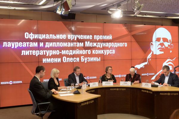 Награждение лауреатов международного конкурса им. Олеся Бузины