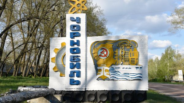 Зона отчуждения ЧАЭС