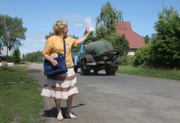 Отделение почтовой связи в селе Боровое Новосибирской области