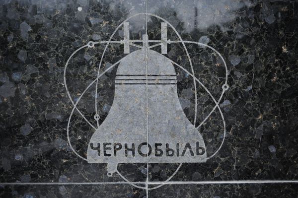 Мероприятия, посвященные 30-летию аварии на ЧАЭС, прошли в Макеевке Донецкой области Мероприятия, посвященные 30-летию аварии на ЧАЭС, прошли в Макеевке Донецкой области