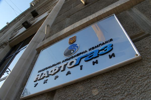 Вывеска нефтегазового холдинга Нафтогаз Украины в Киеве