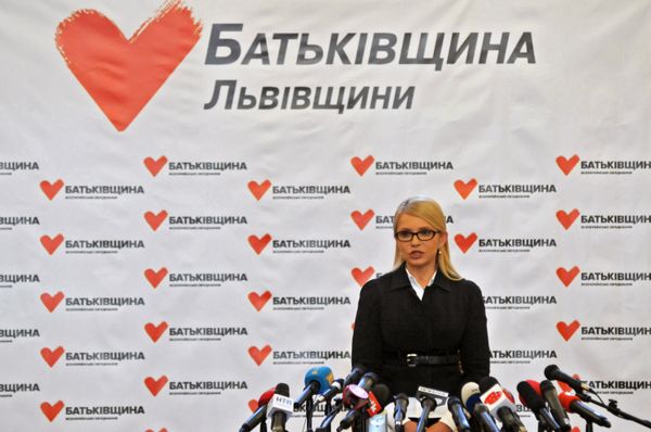 Пресс-конференция Юлии Тимошенко во Львове Пресс-конференция Юлии Тимошенко во Львове