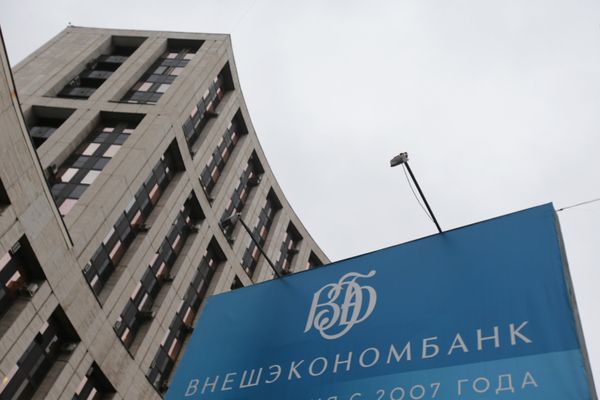 Здание Внешэкономбанка РФ Здание Внешэкономбанка РФ