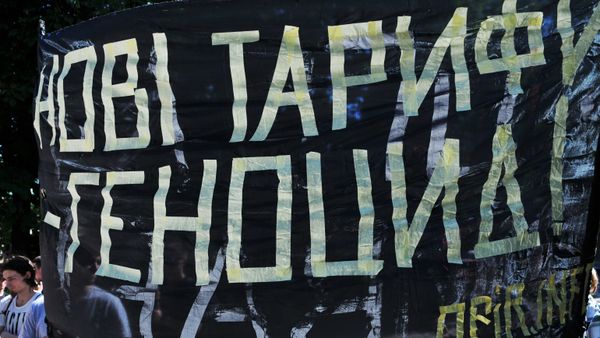 Акция протеста во Львове против повышения коммунальных платежей