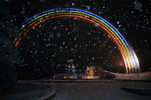 Арка Дружбы Народов