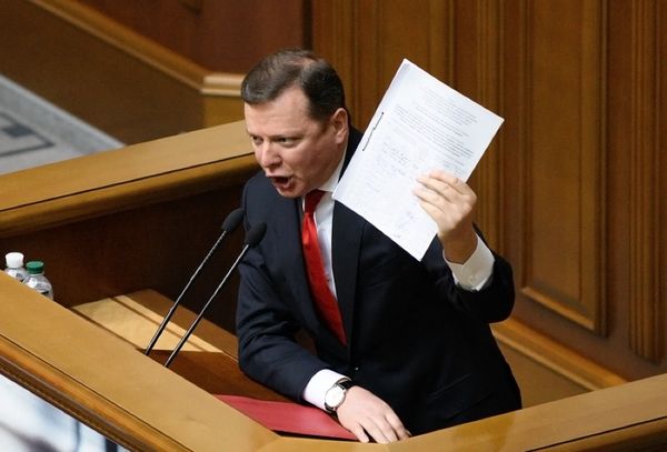 Заседание Верховной Рады Украины