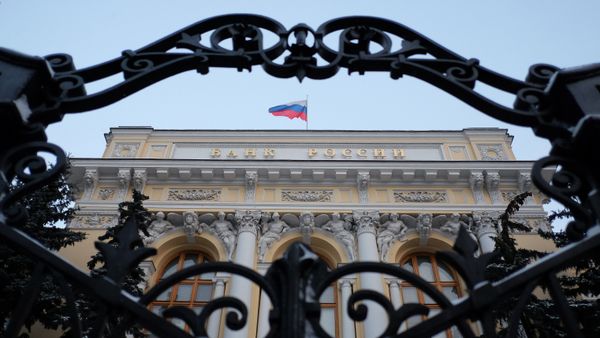 Центральный банк России