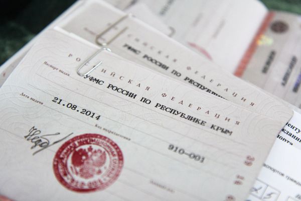 Проект паспорт за час в Крыму