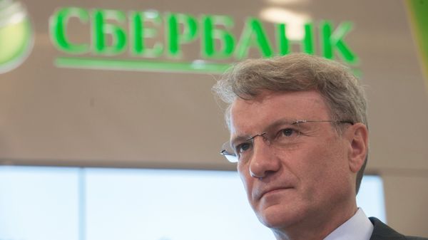 Сбербанк заключил ряд соглашений на ПМЭФ 2016