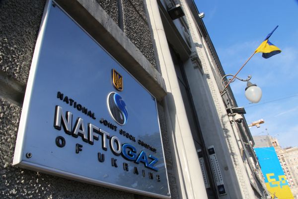 Вывеска нефтегазового холдинга Нафтогаз Украины в Киеве