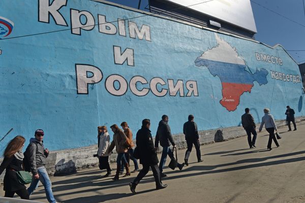 Патриотические граффити в Москве о воссоединении Крыма и России Патриотические граффити в Москве о воссоединении Крыма и России
