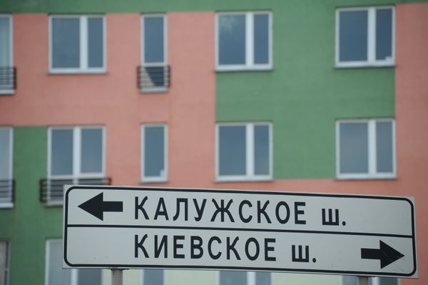 Дорожный указатель в Троицке Дорожный указатель в Троицке