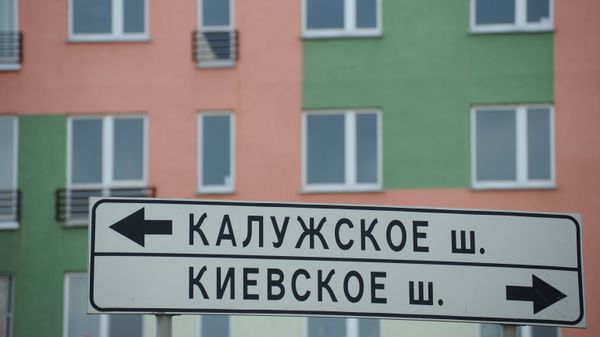 Дорожный указатель в Троицке