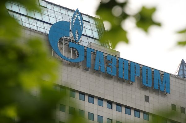 Годовое общее собрание акционеров компании Газпром
