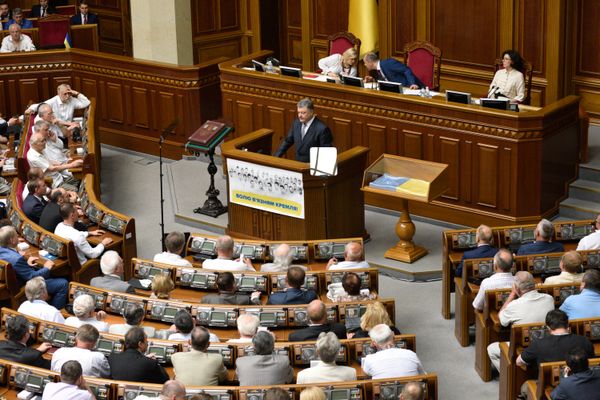 Торжественное собрание, посвященное 20-й годовщине Конституции Украины