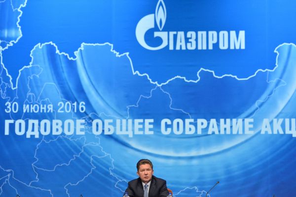 Годовое собрание акционеров компании Газпром