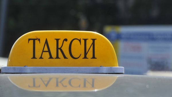 Такси в Москве